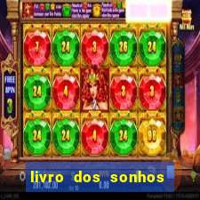 livro dos sonhos jogo do bicho