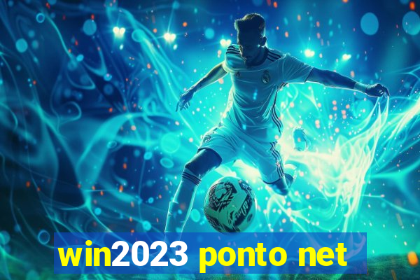 win2023 ponto net